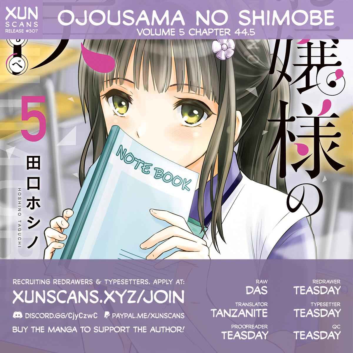 Ojousama No Shimobe Chapter 44.5 1